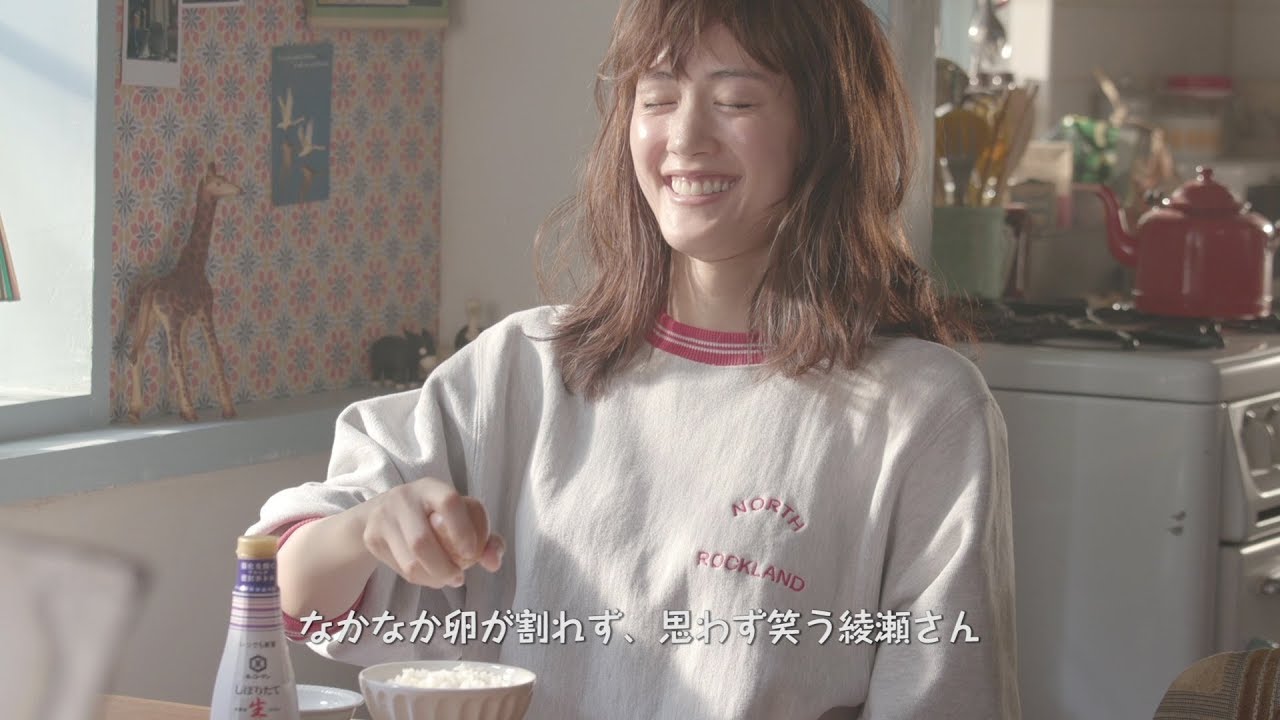 綾瀬はるかファンクラブ入会 ファンレター情報 ファンクラブポータル Fanclub Portal