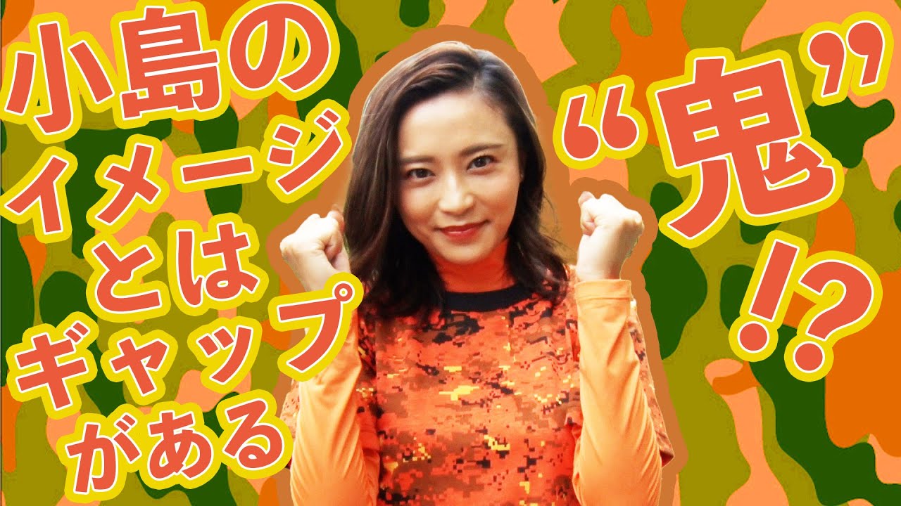 小島瑠璃子 ファーストトレーディングカード